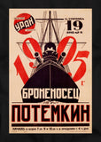 FV10120 Battleship Potemkin 1925 Eisenstein Movie Poster