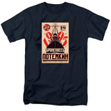 FV10120 Battleship Potemkin 1925 Eisenstein Movie Poster Navy T-Shirt