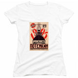 FV10120 Battleship Potemkin 1925 Eisenstein Movie Poster White Girls V Neck