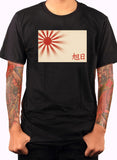 Rising Sun Kanji T-Shirt