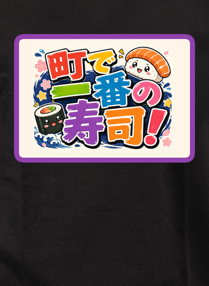 SUSHI! T-Shirt