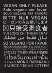 Vegan Only Languages T-Shirt