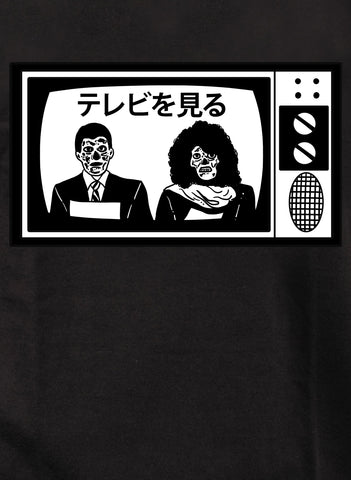 Watch TV Kanji Kids T-Shirt
