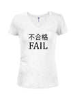 FAIL T-shirt à col en V pour juniors