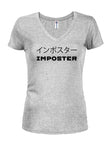 Imposter Juniors V Neck T-Shirt