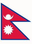 Nepalese Flag Kids T-Shirt