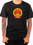 People's Republic Communist Party Symbol T-Shirt