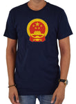 People's Republic Communist Party Symbol T-Shirt