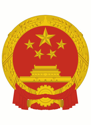 T-shirt Symbole du Parti communiste de la République populaire