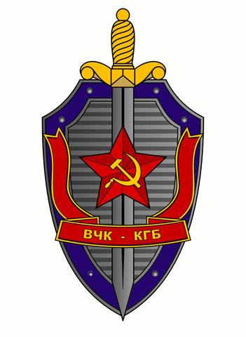 Russian KGB Symbol Kids T-Shirt