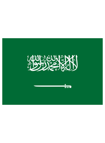 Saudi Arabian Flag T-Shirt