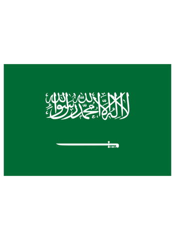 Saudi Arabian Flag Kids T-Shirt